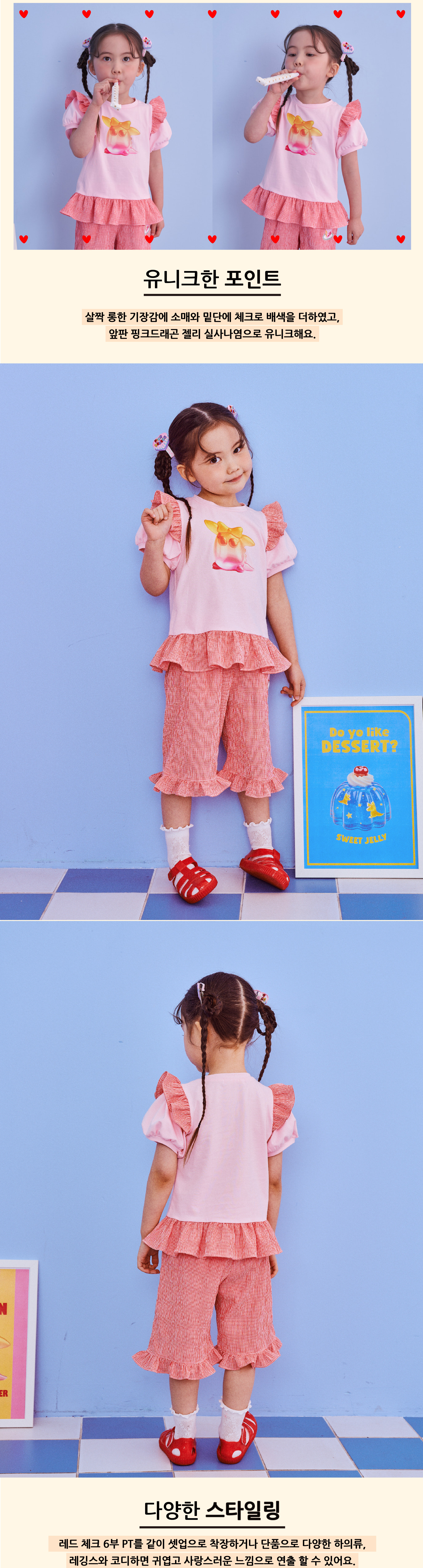 P52DBT080 PK 드래곤 젤리 롱 T 3.jpg